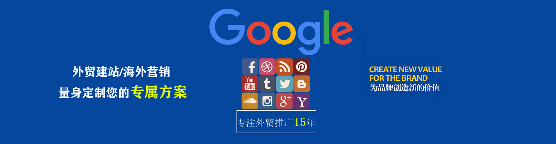 八步百度搜索推广