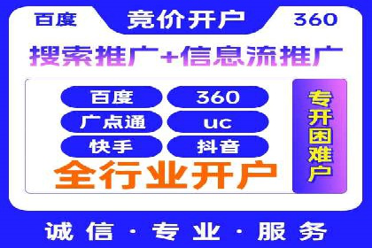 搜索引擎营销的黄金法则：sem竞价广告案例分享