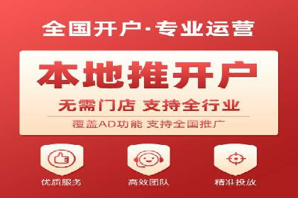 百度竞价案例分析：成功秘诀